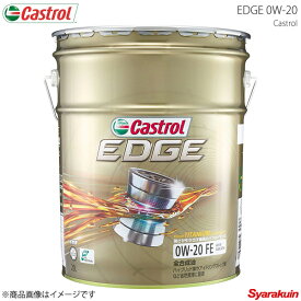 Castrol カストロール エンジンオイル EDGE 0W-20 20L×1本 4985330114879