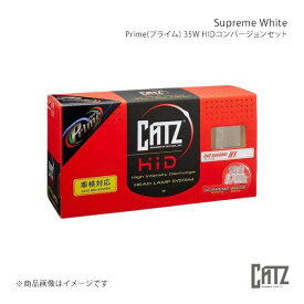 CATZ キャズ Prime(プライム) 35WHIDコンバージョンセット Supreme White H4DSD セット サクシード NCP5#/NLP5# H14.7〜H17.7 純正:H4 品番:AAP1313A