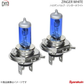 CATZ キャズ ZINGER WHITE ハロゲンバルブ ヘッドランプ(Hi/Lo) H4 ムーヴラテ L550S/L560S H16.8〜H17.11 CB400N