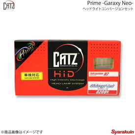 CATZ キャズ Prime Garaxy Neo H4DSD ヘッドライトコンバージョンセット ヘッドランプ(Hi/Lo) H4(Hi/Lo切替)バルブ用 N-WGN Custom JH3/JH4 R1.8〜 AAP1513A