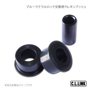 C.L.LINK �V�[�G�������N �u���[���e�������b�h�����p �E���^���u�b�V�� 1�� �W���j�[ JA12/JA22 11081115