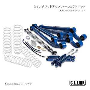 C.L.LINK �V�[�G�������N 3�C���`���t�g�A�b�v �p�[�t�F�N�g�L�b�g �X�e�����X���e�������b�h �W���j�[ JA12/JA22 11081573