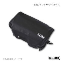 楽天市場】シーエルリンク ウィンチの通販
