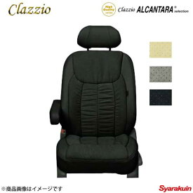 Clazzio/クラッツィオ アルカンターラセレクション ET-1572 グレー エスクァイア ハイブリッド ZWR80G
