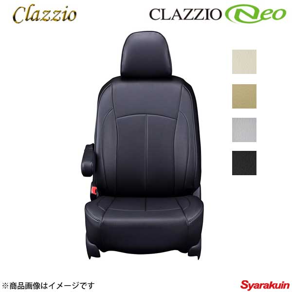 Clazzio クラッツィオ ネオ EN-5293 ライトグレー キャラバン E26