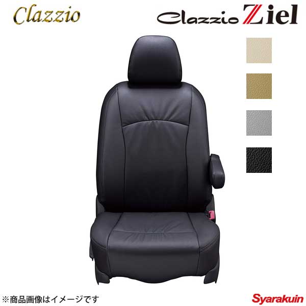 【メーカー直売】Clazzio クラッツィオ ツィール ET-1583 ブラック エスクァイア ハイブリッド ZWR80G
