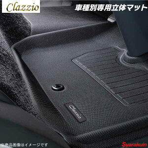 Clazzio NbcBI 3D Floor Mat Ԏʐp̃}bg ED-4003 DAIHATSU _Cnc nC[bg gbN S500 S510 H26(2014) 9`