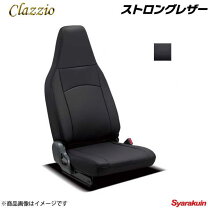 楽天市場】ハイエース シート dx カバー clazzio et1099の通販