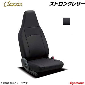 Clazzio NbcBI XgOU[ ET-0237-02 ubN TOYOTA g^ nCG[XWIDE KDH200 KDH201 KDH205 KDH206 KDH211 KDH216 TRH200 TRH211 TRH216