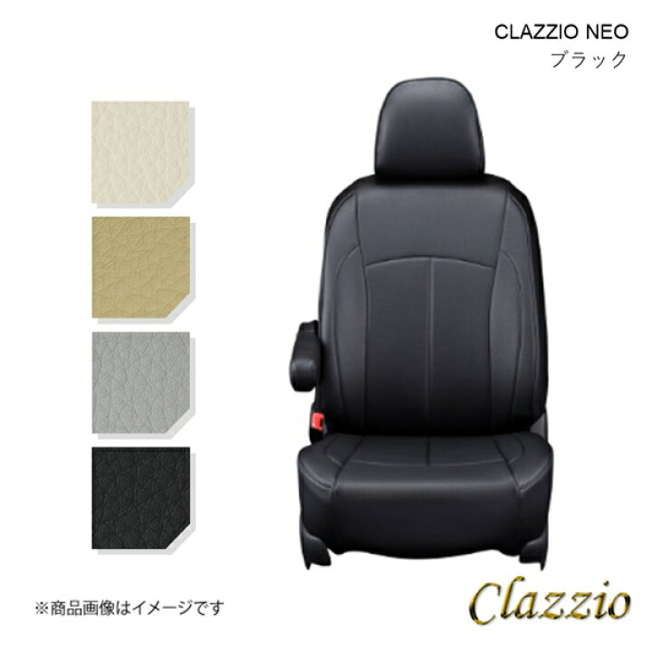 楽天市場】Clazzio クラッツィオ ネオ シートカバー 1台分 ブラック N 