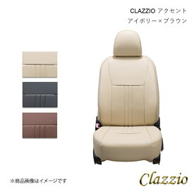 Clazzio クラッツィオ ダイヤ シートカバー 1台分 ブラック×ホワイトステッチ ミラージュ A03A/A05A EM-0760