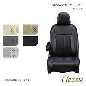 Clazzio クラッツィオ センターレザー シートカバー 1台分 ブラック ミラージュ A03A/A05A EM-0760