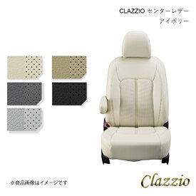 Clazzio クラッツィオ センターレザー シートカバー 1台分 アイボリー ミラージュ A03A/A05A EM-0760