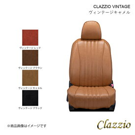 Clazzio クラッツィオ ヴィンテージ シートカバー 1台分 ヴィンテージキャメル ミラージュ A03A/A05A EM-0760