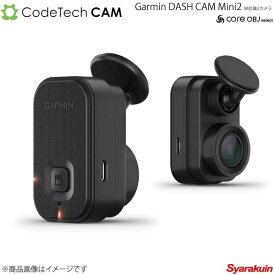 Codetech コードテック Garmin DASH CAM Mini2 W前後2カメラ ガーミン 010-02504-30W