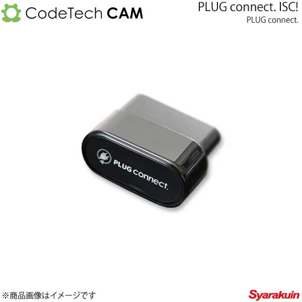 Codetech コードテック PLUG connect. ISC AUDI A4 S4 RS4 8W 前期 後期 PC2-ISC-A001