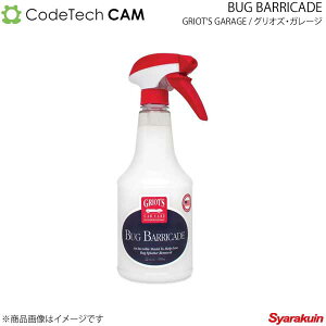 Codetech R[hebN OIYEK[W oOoP[h 22IX GRIOT'S GARAGE