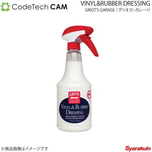 Codetech R[hebN OIYEK[W rj[o[hbVO 22IX GRIOT'S GARAGE