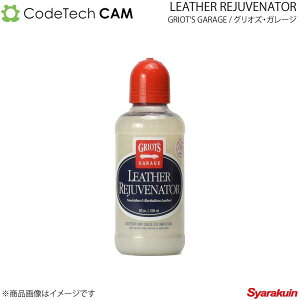 Codetech R[hebN OIYEK[W U[Wrl[^[ 8IX GRIOT'S GARAGE