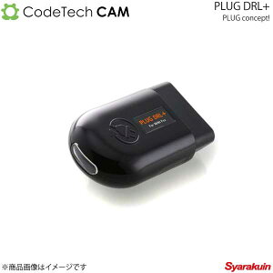 Codetech R[hebN concept! PLUG DRL+ MINI F57 MINIirQ[VVXeڎ(fCCgEOWԏ) PL3-DRL-M001