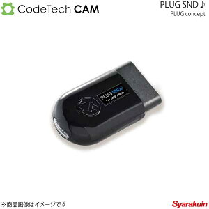 Codetech コードテック concept! PLUG SND♪ MINI F55 前期/後期(LCI/LCI2) PL3-SND-B001