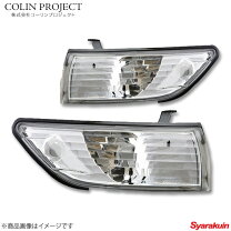 楽天市場】s13 コーナーランプの通販