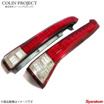 楽天市場】セレナ c25 テール led チューブの通販