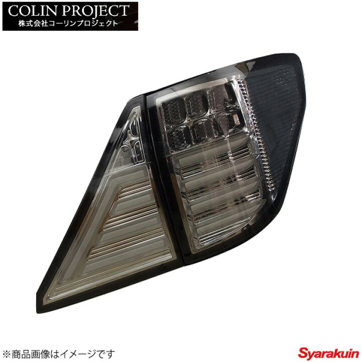 楽天市場】コーリンプロジェクト シャーク2 フルLEDチューブテール  