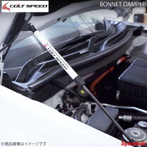 楽天市場】コルトスピード ダンパー ランサーの通販
