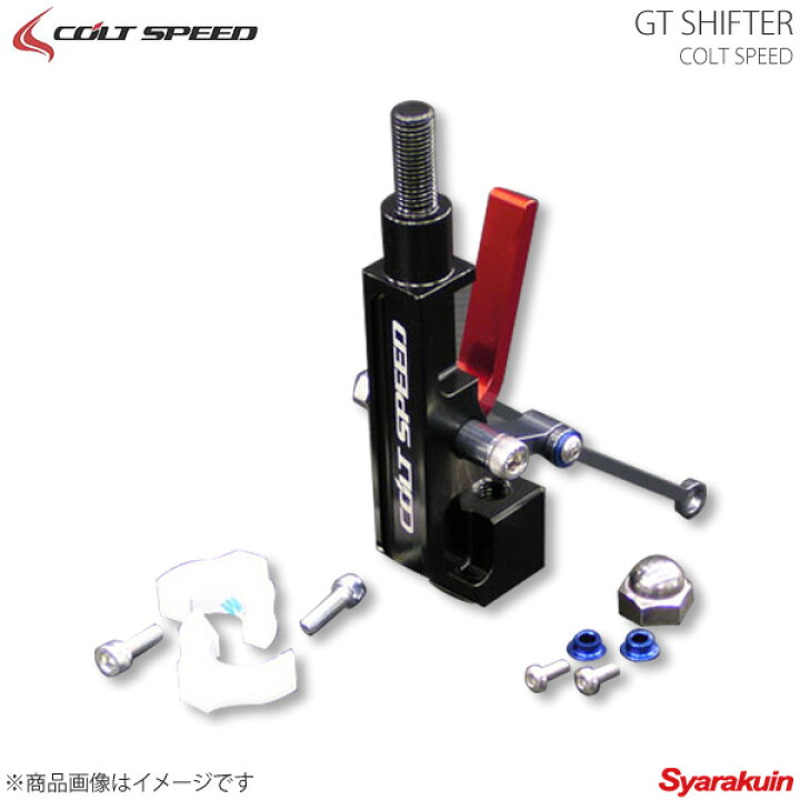 楽天市場】COLT SPEED コルトスピード GTシフター ランサー 