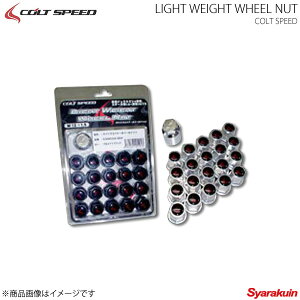 ロックナット m12×1.5 ホイールナット 盗難防止の人気商品・通販・価格 