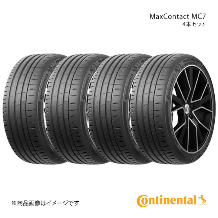 楽天市場】Continental コンチネンタル MaxContact MC7 タイヤ 4本 
