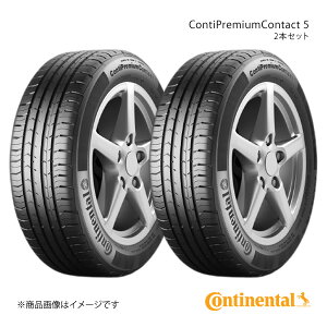 Continental �R���`�l���^�� ContiPremiumContact 5 �^�C�� 2�{�Z�b�g 205/55R16 91W AO Audi(�A�E�f�B)���F AO�}�[�N�t �i��:0356105×2