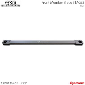 CPM シーピーエム ブレース リアメンバーブレース ステージ3 Volkswagen フォルクスワーゲン THE BEETLE JETTA 5 SCIROCOO