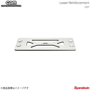 CPM シーピーエム ブレース ロアーレインフォースメント BMW ビーエムダブリュー 1シリーズ E87