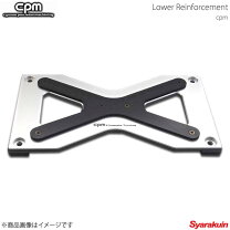 楽天市場】86 cpm lowerの通販