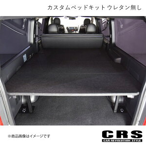 CRS V[A[GX CRS JX^xbhLbg E^ nCG[X/WAXG[X i[oDX AV[gxgL/Aq[^[t CRS-2104-08