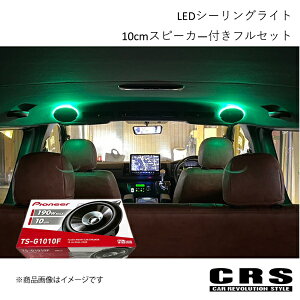 CRS V[A[GX CRS LEDV[OCg 10cmXs[J?ttZbg dF nCG[X/WAXG[X 3^` 2012N5` CRS-6025-08
