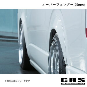 CRS V[A[GX I[o[tF_[(25mm) ABS h+sAX{gt nCG[X/WAXG[X 2004N8` ES-1007-04a