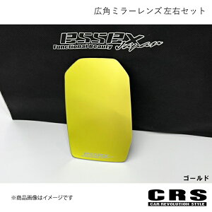 CRS V[A[GX ESSEX Lp~[Y EZbg S[h nCG[X/WAXG[X 6^ȍ~ 2020N4` ES-1015-02