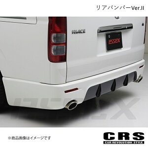 CRS V[A[GX Aop[Ver.II FRP }t[Eo h nCG[X/WAXG[X 200n 2004N8` es-1205-w