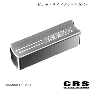 CRS V[A[GX rbgTChu[LJo[ Vo[ nCG[X/WAXG[X 200n 2004N8` ES-2008