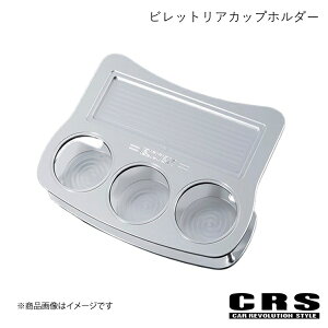 CRS V[A[GX rbgAJbvz_[ Vo[ nCG[X/WAXG[X 200n 2004N8` ES-2017