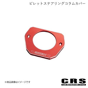 CRS V[A[GX rbgXeAORJo[ bh nCG[X/WAXG[X 200n 4^`6^ ES-2026-RD