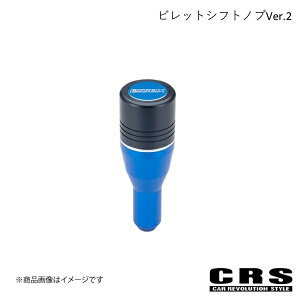CRS V[A[GX rbgVtgmuVer.2 u[ nCG[X 200n es-2031-04