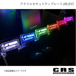 CRS V[A[GX ANZLeBv[g 2F_ u[sN nCG[X ES-6202-07