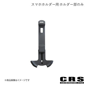 CRS V[A[GX X}zz_[p z_[̂ nCG[X ES-7010-01