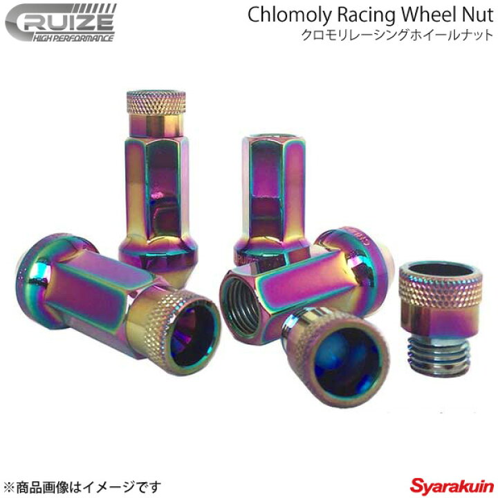 楽天市場】CRUIZE/クルーズ ホイールナット M12 × 1.5 クロモリ貫通 