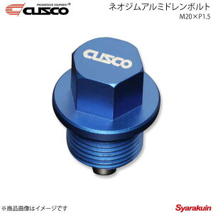 CUSCO NXR lIWA~h{g M20×P1.5 XoK 00B-001-ND04
