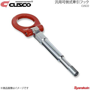 CUSCO NXR ėp|tbN 00B-017-A1